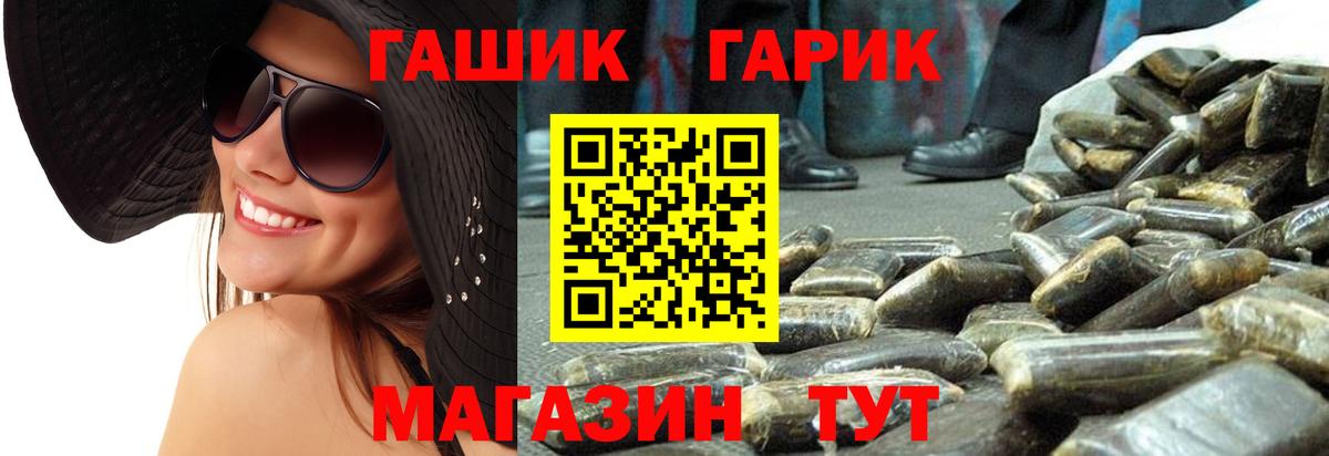Гашиш VHQ Мирный