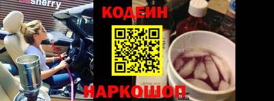 кокаин премиум Заволжье