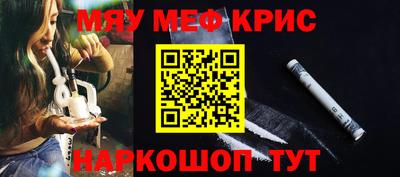 кокаин перу Жуковский