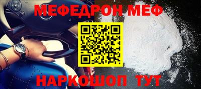 кокаин перу Жуковский