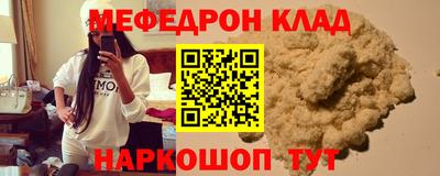 кокаин перу Жуковский