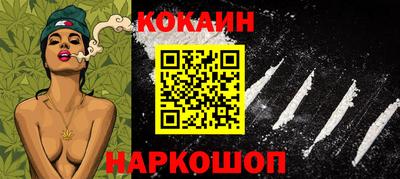 кокаин премиум Заволжье