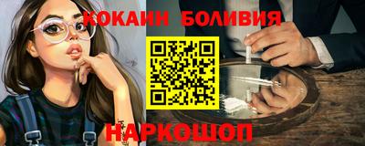 кокаин премиум Заволжье