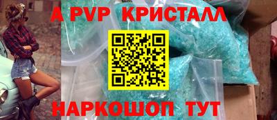 кокаин перу Жуковский