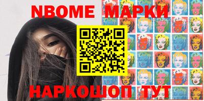 кокаин перу Жуковский