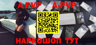 кокаин перу Жуковский