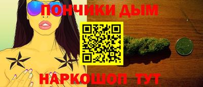 кокаин перу Жуковский