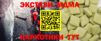 кокаин премиум Заволжье