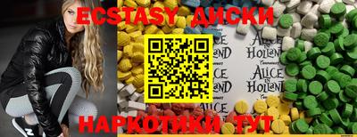 кокаин перу Жуковский
