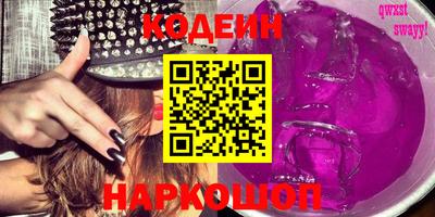кокаин перу Жуковский