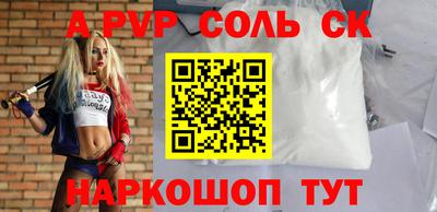 кокаин перу Жуковский
