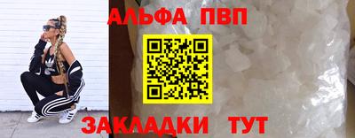кокаин перу Жуковский