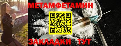 кокаин перу Жуковский