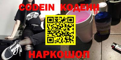 кокаин премиум Заволжье