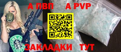 кокаин премиум Заволжье