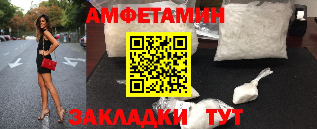МЕТАМФЕТАМИН кристалл  МЕТАМФЕТАМИН кристалл  Мирный  Вход с VPN 