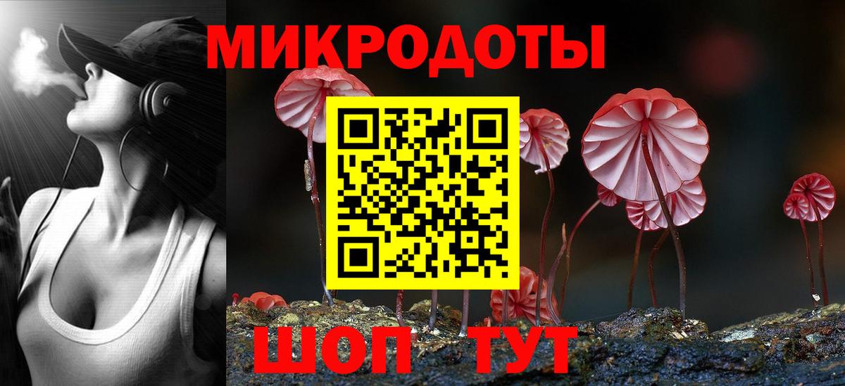 Галлюциногенные грибы прущие грибы  Вход с VPN  Мирный 