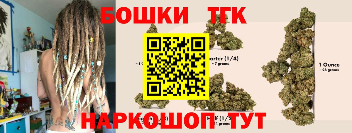 Бошки Шишки сатива  Конопля OG Kush  Бошки марихуана конопля  Конопля гибрид  Мирный  Вход с VPN 