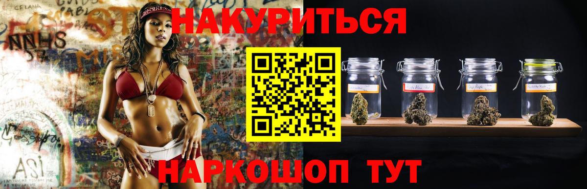 Каннабис марихуана Мирный